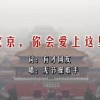 香港澳门照片